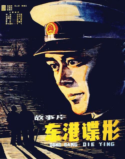 山口大学社会学文凭证书